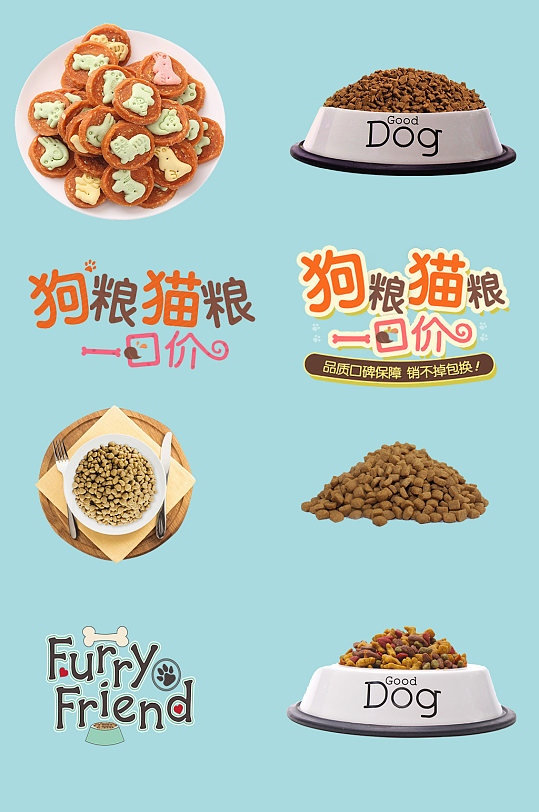 宠物食品免抠PSD素材 一站式设计资源指南